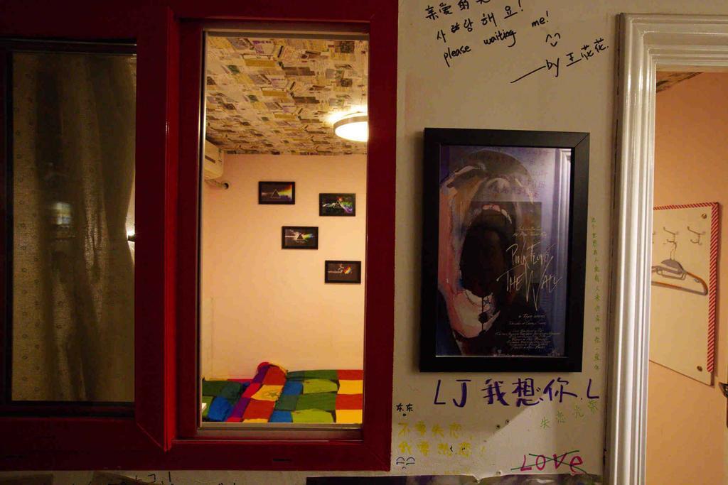 Djmt Universal Guest House 시안 객실 사진